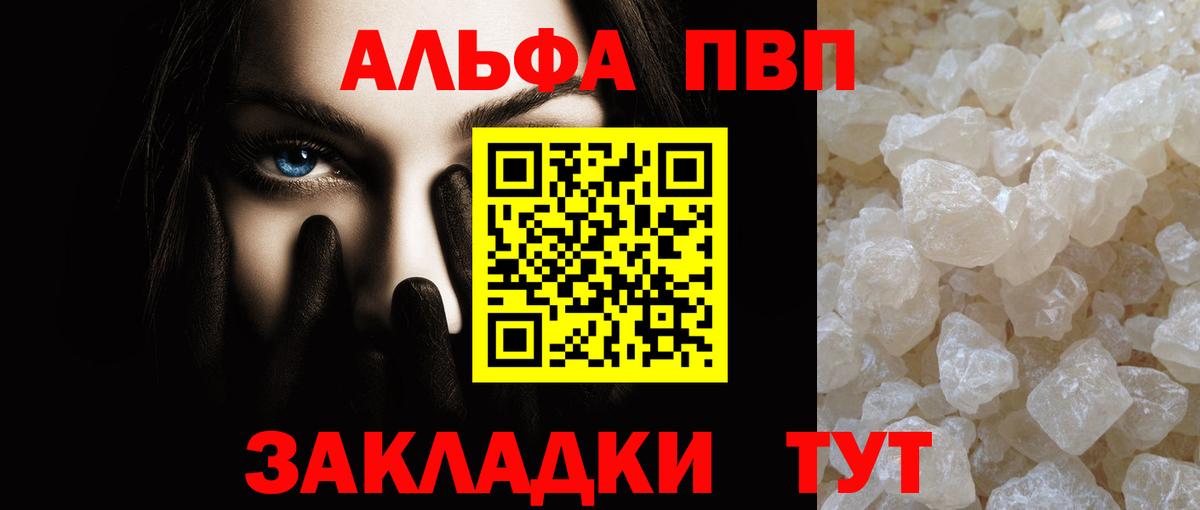 Метадон Новокубанск