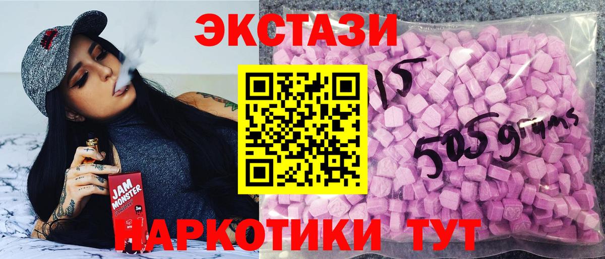 ЭКСТАЗИ бентли Новокубанск