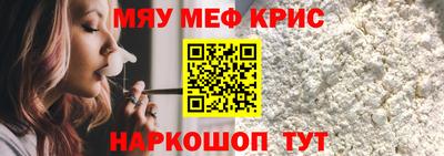 мяу мяу мука Гагарин