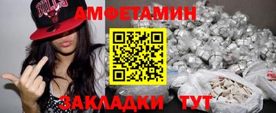 мяу мяу мука Гагарин