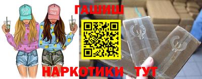 мяу мяу мука Гагарин