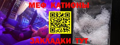 мяу мяу мука Гагарин