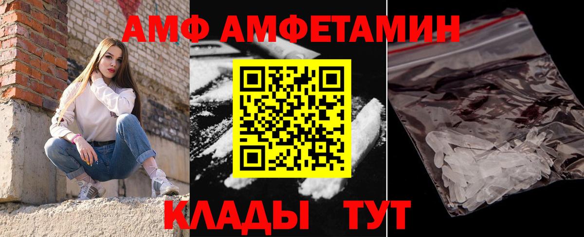 Первитин Methamphetamine Новокубанск