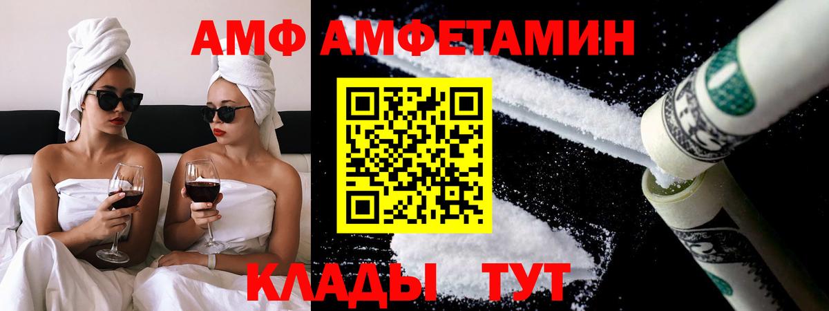 Новокубанск  Первитин винт  Первитин винт  Вход с VPN 