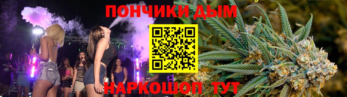 Канабис тримм Новокубанск